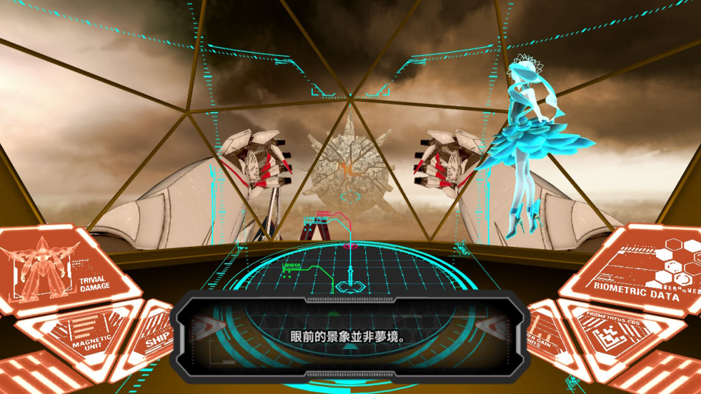 switch《东京时笼＆阿尔特斯 超越时空合辑》中文版xci下载+v1.0.2补丁-5.jpg