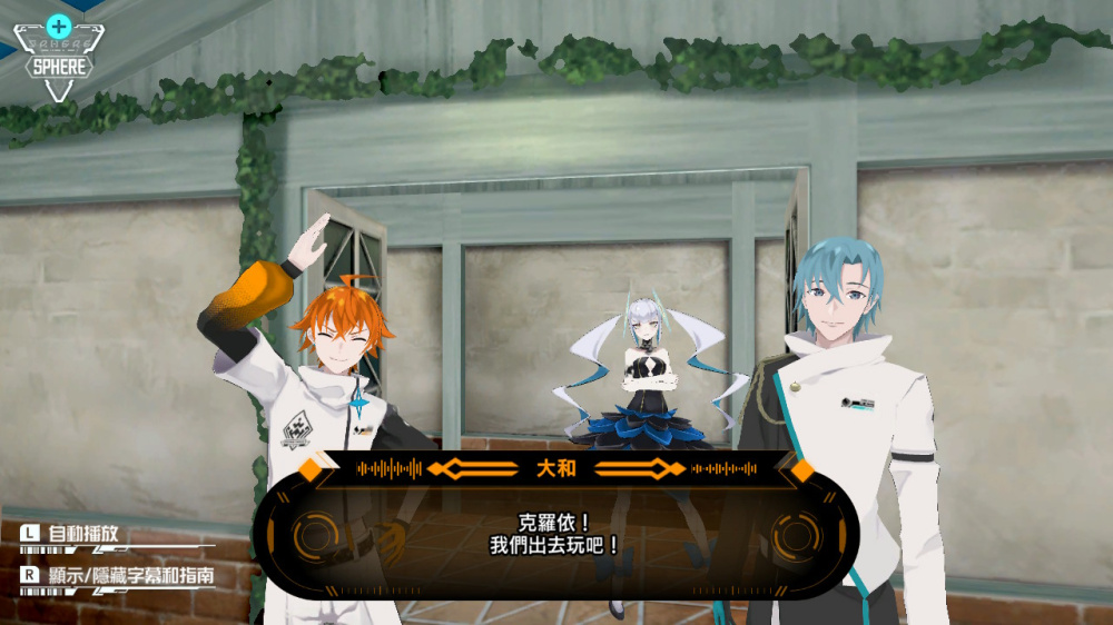 switch《东京时笼＆阿尔特斯 超越时空合辑》中文版xci下载+v1.0.2补丁-7.jpg