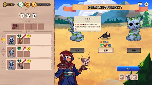 switch《神骰传说 Dicefolk》中文版nsz下载+v1.2.12补丁-2.jpg