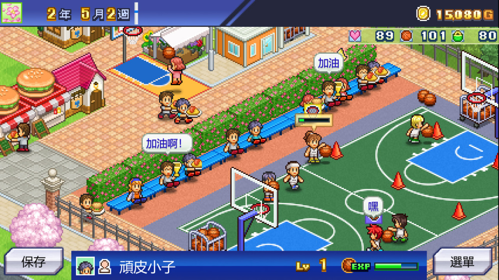 switch《篮球俱乐部物语 Basketball Club Story》中文版nsz下载+v1.42补丁-2.jpg