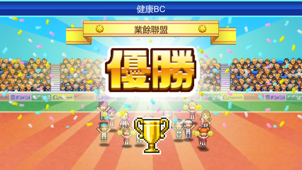 switch《篮球俱乐部物语 Basketball Club Story》中文版nsz下载+v1.42补丁-5.jpg