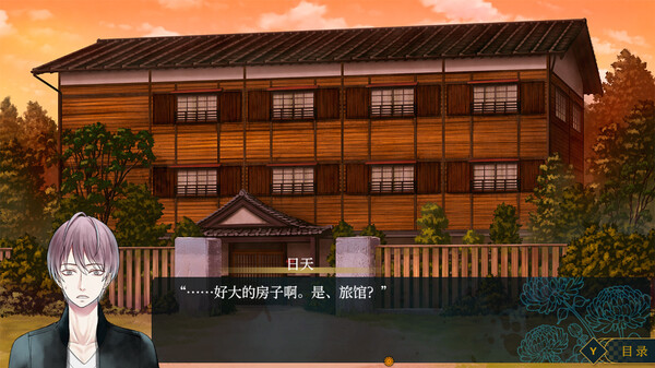 switch《祭品小镇 The Town of Nie》中文版nsz下载+v1.0.1补丁-2.jpg