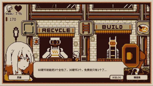 switch《忆我：一个性格测试游戏 Refind Self》中文版nsz下载+v1.0.2补丁-3.jpg