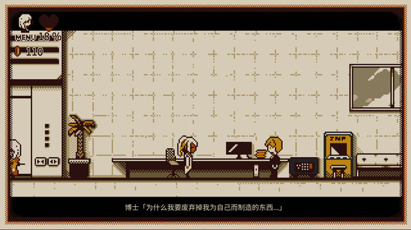 switch《忆我：一个性格测试游戏 Refind Self》中文版nsz下载+v1.0.2补丁-6.jpg