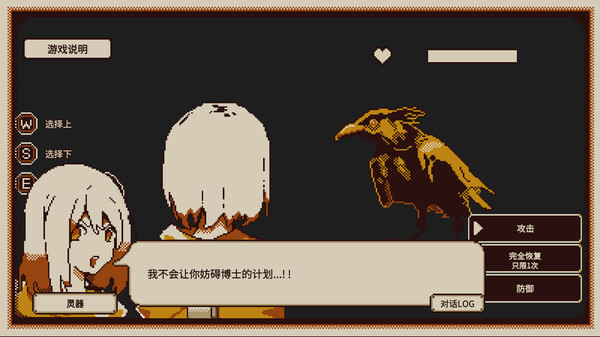 switch《忆我：一个性格测试游戏 Refind Self》中文版nsz下载+v1.0.2补丁-7.jpg