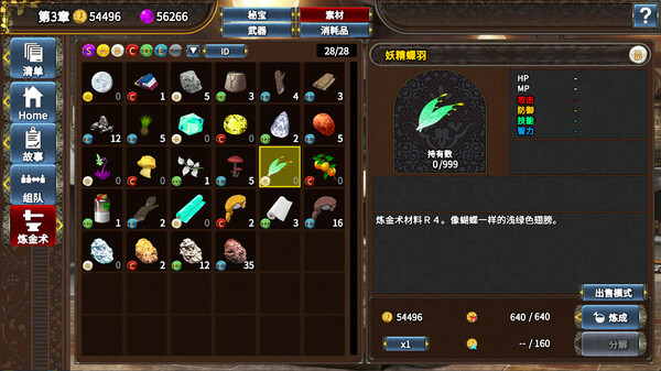 switch《创神之阿尔斯马格纳 The Alchemist of Ars Magna》中文版nsz下载+v1.0.1补丁-10.jpg