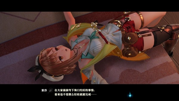 switch《莱莎的炼金工房2 失落传说与秘密妖精》中文版nsz下载+v1.0.9补丁+24dlc-3.jpg