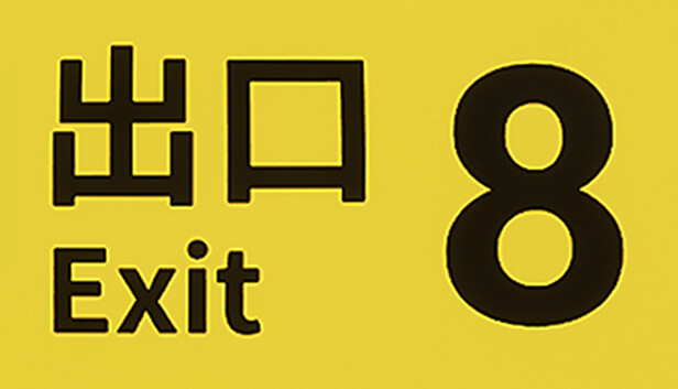 switch《8号出口 The Exit 8》中文版nsz下载+v1.0.8补丁-1.jpg