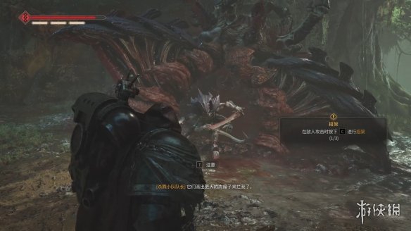 《战锤40K：星际战士2》全剧情全数据收集流程攻略-3.png