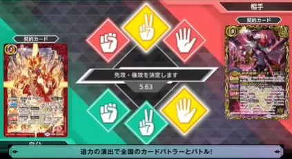 [战斗之魂 交错].Battle Spirits CrossOver 日版-1.jpg