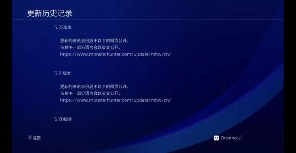 [5.05]《怪物猎人世界：冰原》港版中文CUSA09554V15.22整合版+236DLC-2.jpg