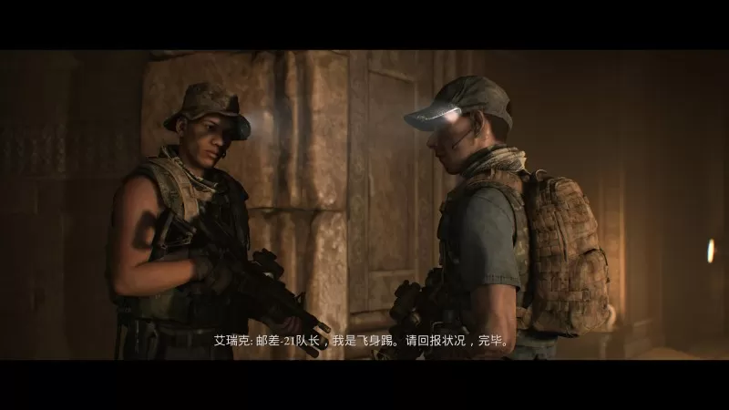 [PS5] 独立的电影式恐怖游戏之一《黑相集:灰冥界》魔改中文版-2.jpg