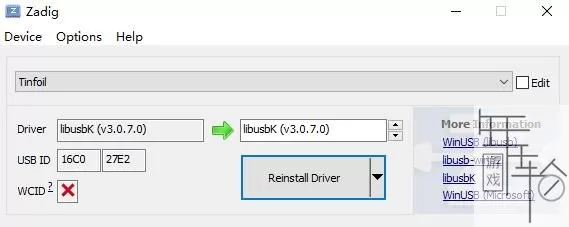 【安装NSZ】【工具】Tinfoil v8.10最新版下载+使用说明-2.jpg