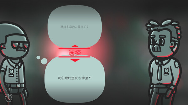 switch《心灵警探 Mindcop》中文版nsz下载+v1.0.1补丁-5.jpg