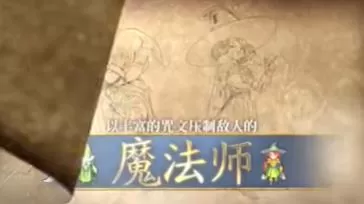 switch《勇者斗恶龙3(DRAGON QUEST III)HD重制版》 美版中文下载+1.0.1补丁+5DLC-6.jpg