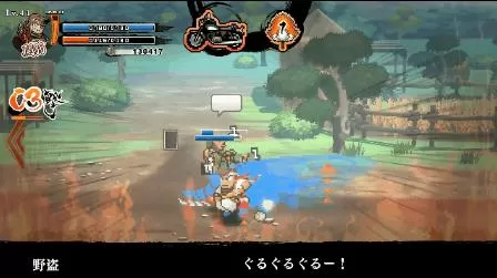 switch《热血三国志乱世风云》港版1.0.1整合下载-3.jpg