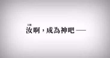 switch《真女神转生5:复仇(Shin Megami TenseiV)》港版中文下载+1.0.3补丁+7DLC-7.jpg