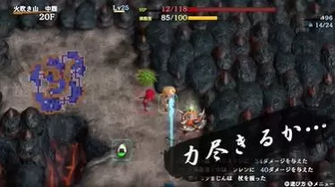 switch《千变的迷宫风来的希炼6》[NSZ]日版中文下载+2.1.1补丁+1DLC-4.jpg
