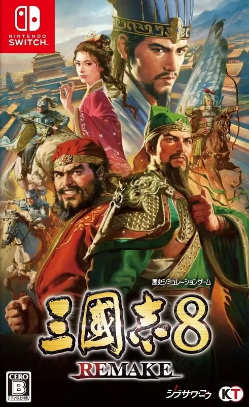 switch《三国志8重制版》整合中文版下载+1.0.1补丁+3DL+原版-1.jpg