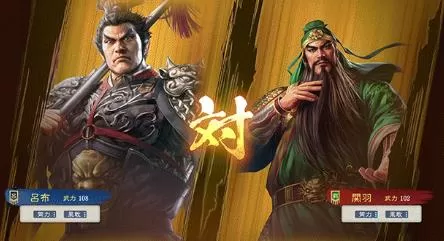 switch《三国志8重制版》整合中文版下载+1.0.1补丁+3DL+原版-4.jpg