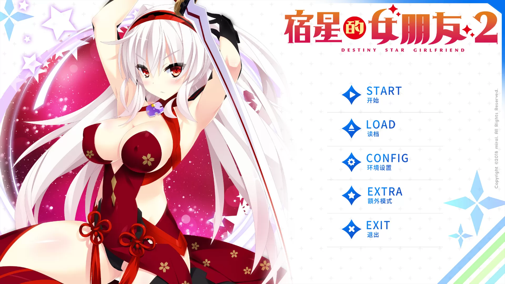 switch《宿星Girlfriend/宿星的女朋友》1-3中文版下载-2.jpg