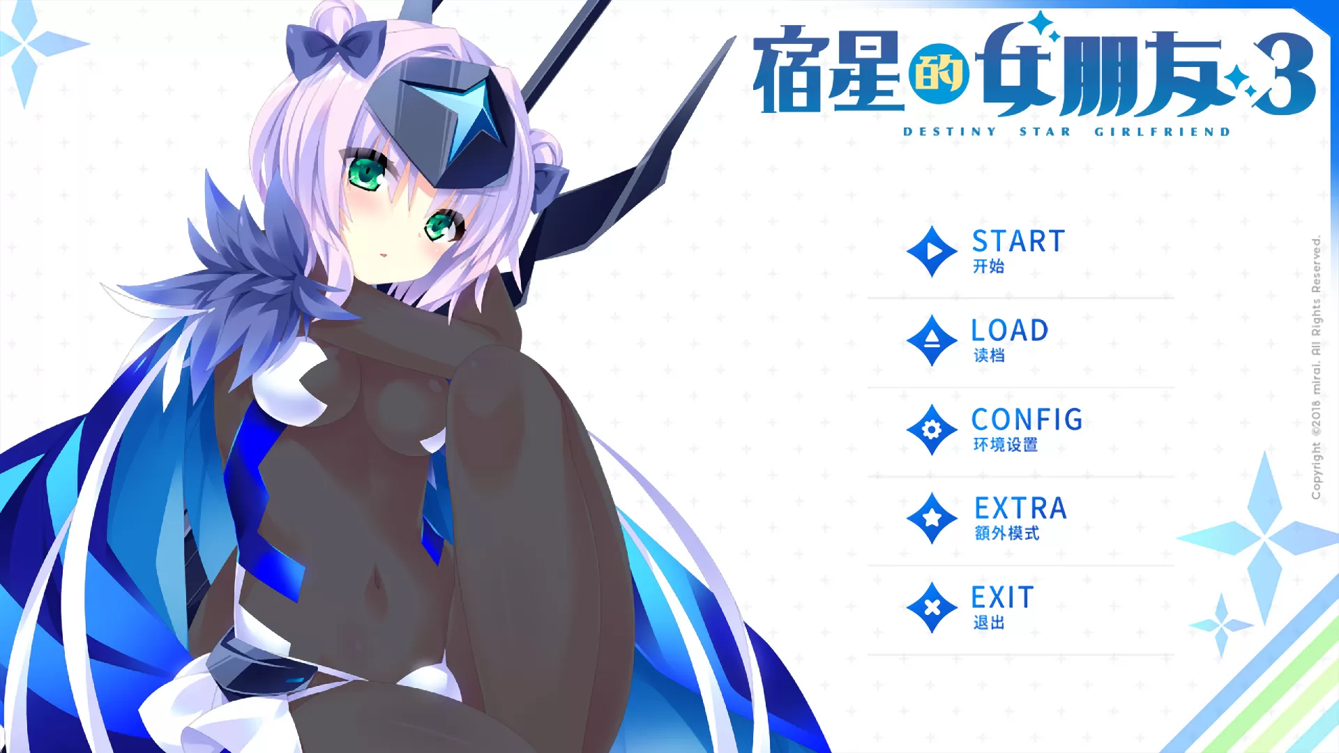 switch《宿星Girlfriend/宿星的女朋友》1-3中文版下载-3.jpg