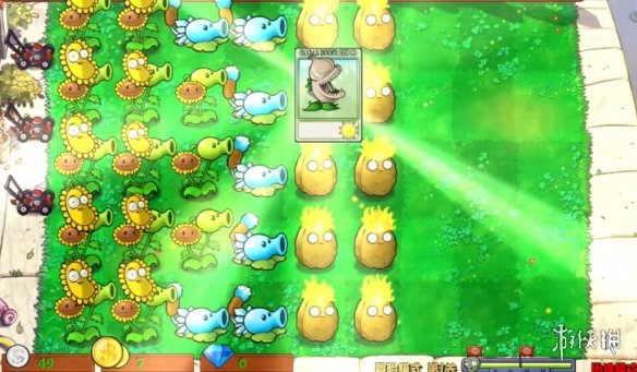 《植物大战僵尸杂交版》图文攻略：冒险模式全收集全关卡攻略-7.png