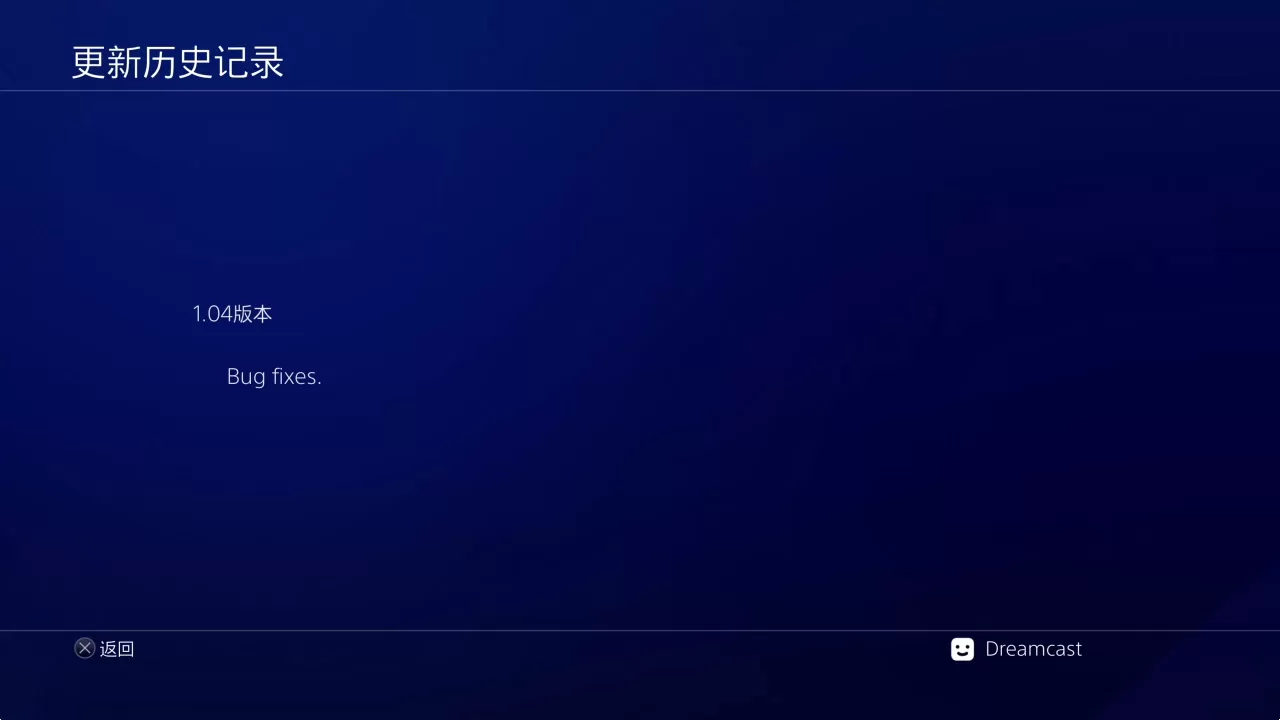 PS4《魂斗罗:加鲁加行动》Contra欧版中文CUSA42378V1.04整合下载+1DLC-2.jpg