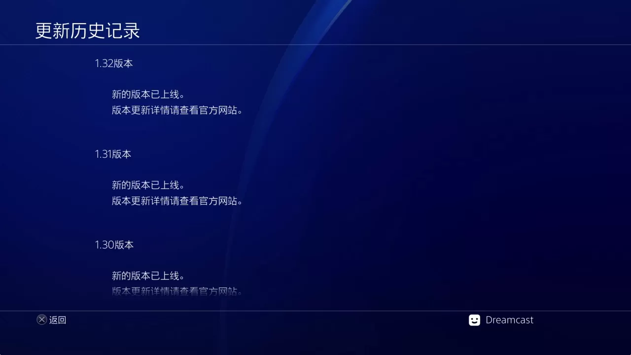 PS4《碧蓝幻想(Relink Granblue Fantasy)》港版中文CUSA34766 V1.32整合版下载+43 DLC-2.jpg