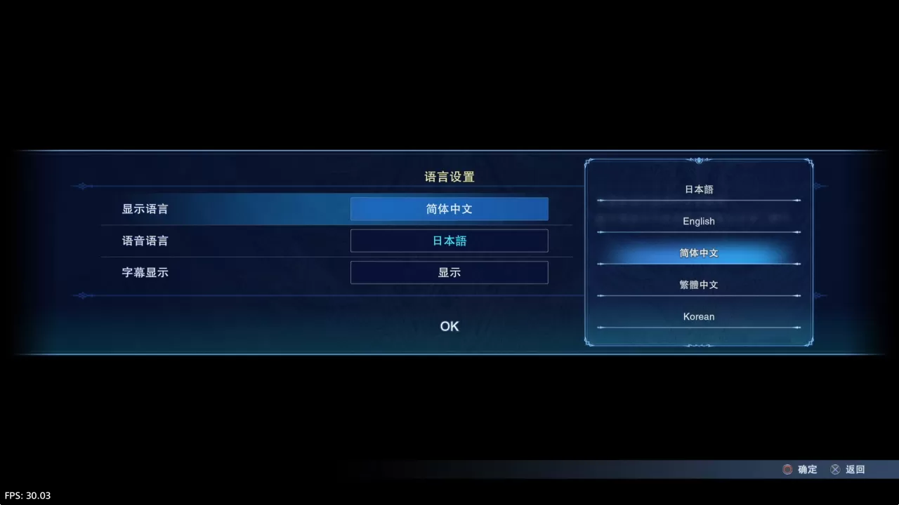 PS4《碧蓝幻想(Relink Granblue Fantasy)》港版中文CUSA34766 V1.32整合版下载+43 DLC-4.jpg
