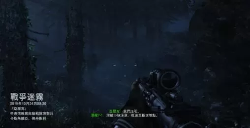 【5.05】PS4《使命召唤16:现代战争(CODM.W.)》中文版CUSA15556V1.09整合下载+降级补丁-3.jpg