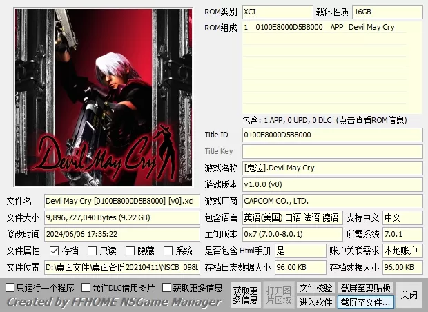 switch《鬼泣鬼武者》全系列大合集[XCI整合]下载-1.jpg