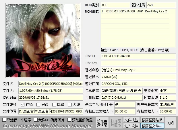 switch《鬼泣鬼武者》全系列大合集[XCI整合]下载-2.jpg