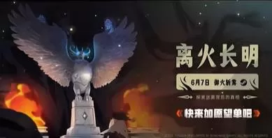 switch《离火长明(Nocturnal)》[NSZ]美版中文下载+1.2.1补丁-1.jpg