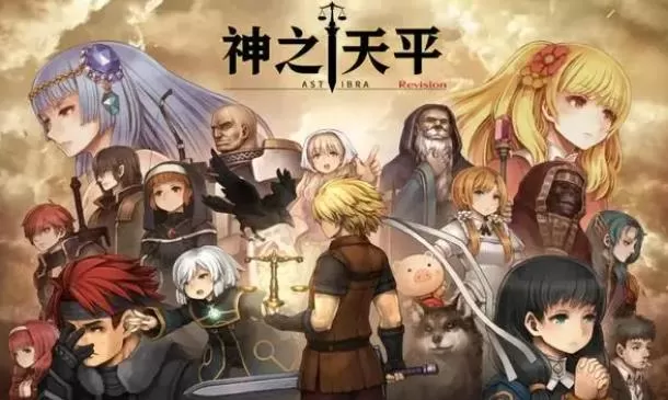 switch《神之天平外传:幻雾之洞窟》[XCI整合]美中下载+1.01补丁-2.jpg