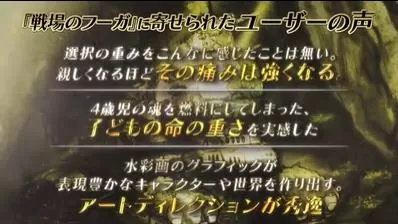 switch《战场的赋格曲2(Fuga Melodies of Steel2)》美版中文下载+1.4.2补丁+5DLC-5.jpg