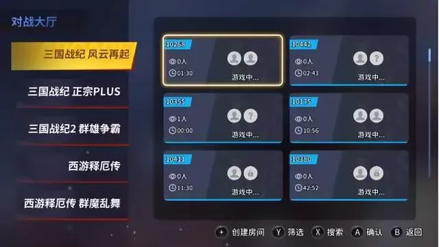 switch《IGS街机经典合集(IGS Classic Arcade Collection)》美版中文下载+1.0.9a补丁-2.jpg