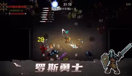 switch《守护者之魂(Keeper's Toll)》[NSZ]美版中文下载+1.0.3补丁-5.jpg