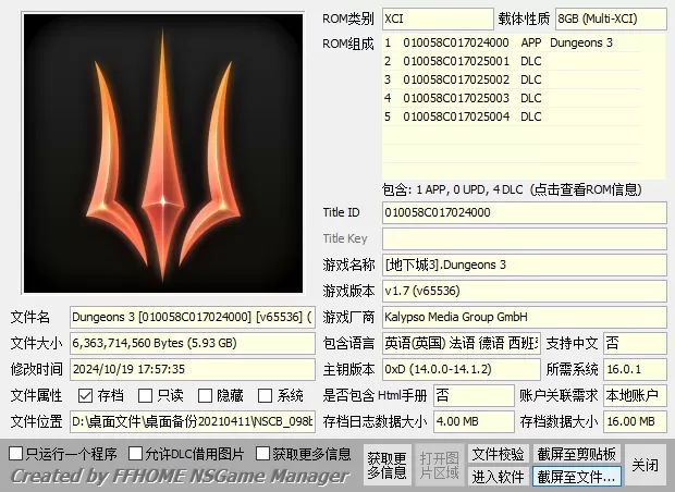 switch《地下城3(dungeons3)》美版+1.7补丁+4DLC+汉化[XCI整合]下载-4.jpg