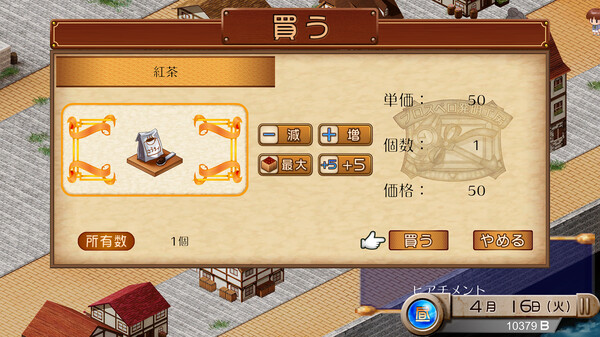 switch《发明工坊之原点/发明工坊奋斗记 トリスティア：レガシー》中文版nsz下载+v1.1.1补丁-4.jpg