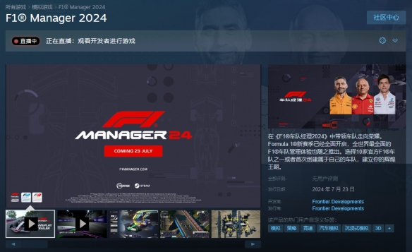 584_2024071222900603.png