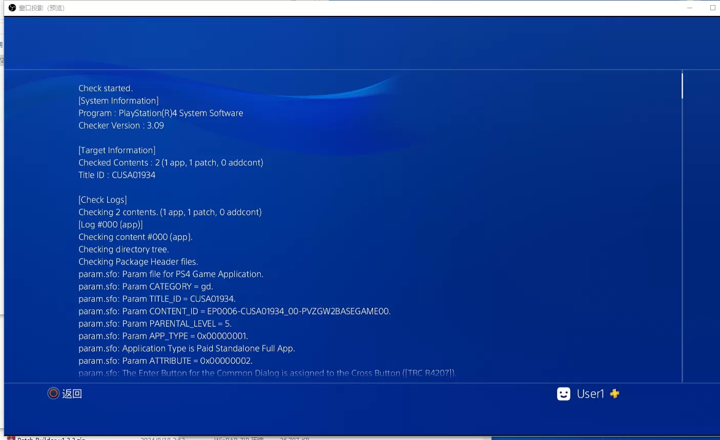 【5.05】PS4《植物大战僵尸:花园战争2》CUSA01934已修改全程联网欧版中文下载-2.jpg