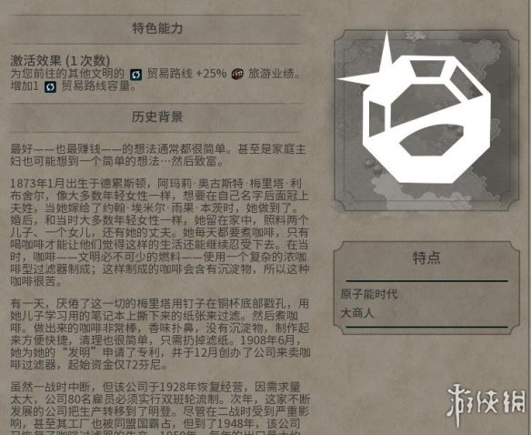 79053740.jpg