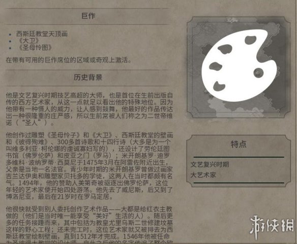 8854480B.jpg