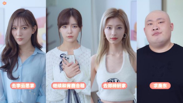 《完蛋!我被美女包围了!》图文攻略 全流程全结局全分支全成就全收集-2.jpg