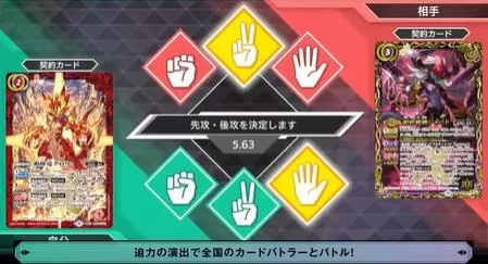 switch《战斗之魂:交错(Battle Spirits:CrossOver)》[NSZ]日版下载+1.0.2补丁-5.jpg