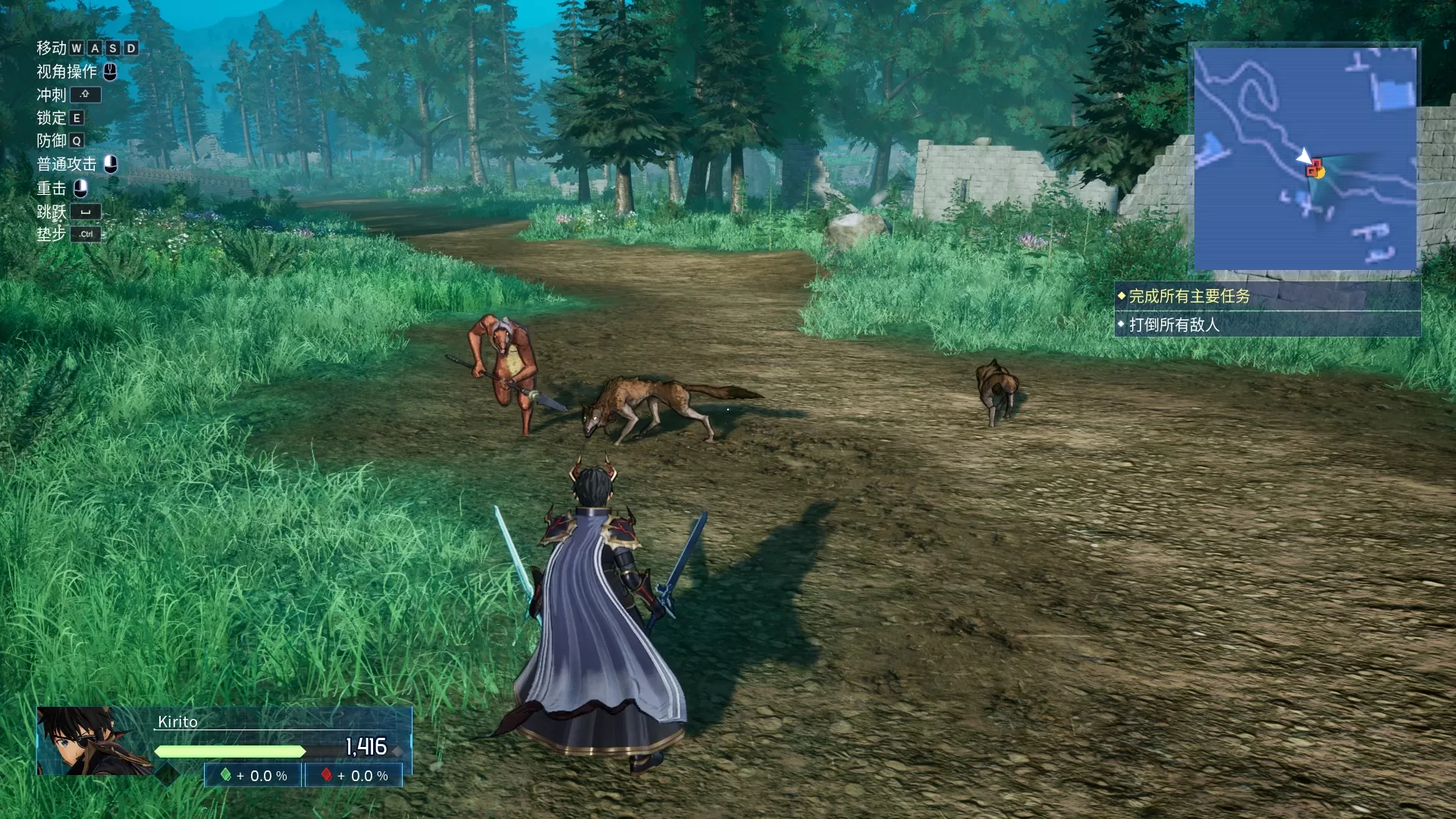 switch《刀剑神域:碎梦边境》港中XCI整合下载+1.11补丁+9DLC[XCI整合]-4.jpg
