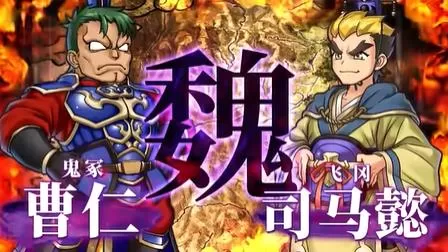 switch《热血三国志:乱世风云(River City Saga Three)》[XCZ]港中下载+1.0.1补丁-2.jpg
