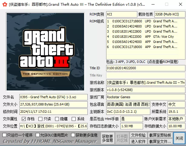 switch《GTA侠盗猎车手三部曲》1.0.8原版[XCI整合]下载-1.jpg