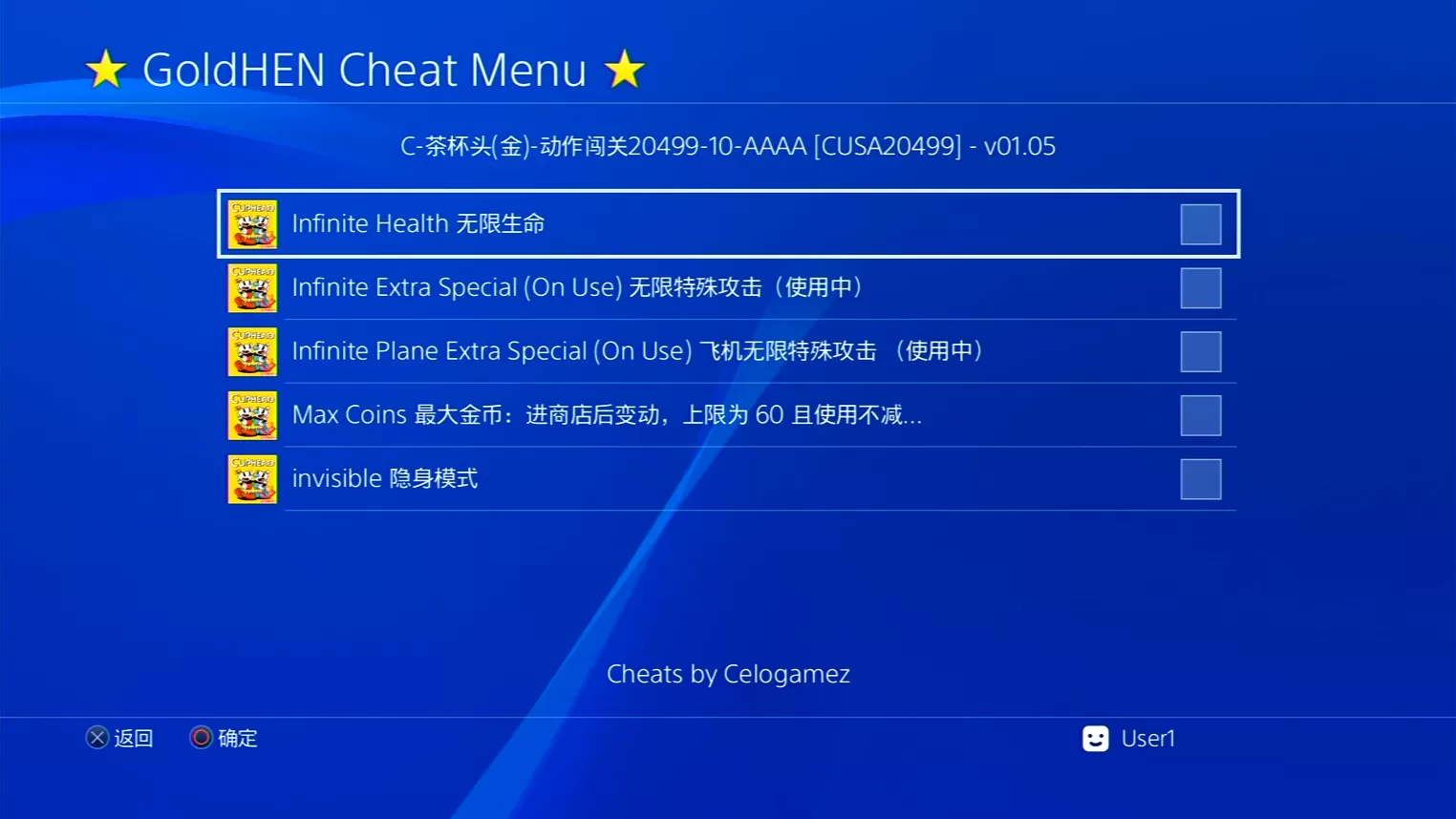 [JSON金手指] 《茶杯头》CUSA20499 1.05 JSON修改-3.jpg